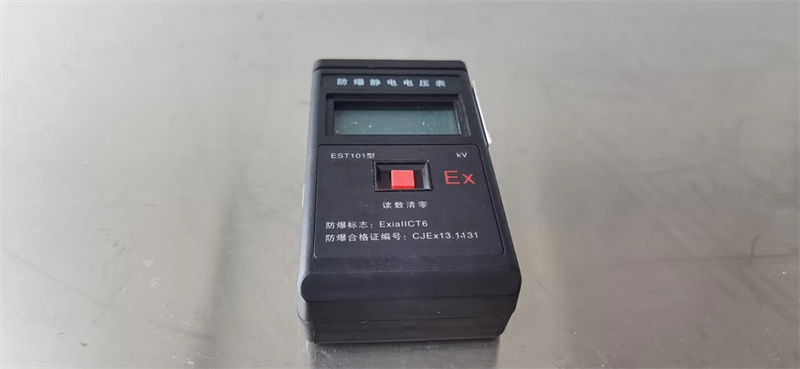 泓远防雷I静电电位测试仪